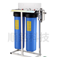 全屋式過濾 GH520-PP/GH520-PC