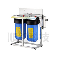 全屋式過濾器 GH510-PP/GH510-PC